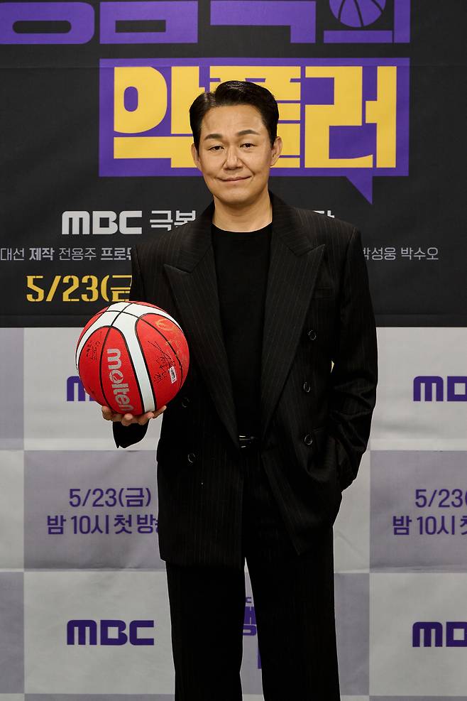 '맹감독의 악플러' 박성웅. 사진 제공=MBC