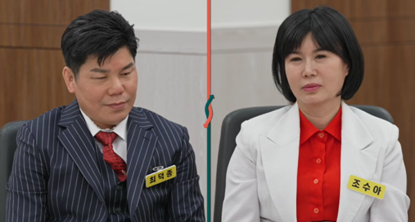 ⓒ JTBC '이혼숙려캠프'