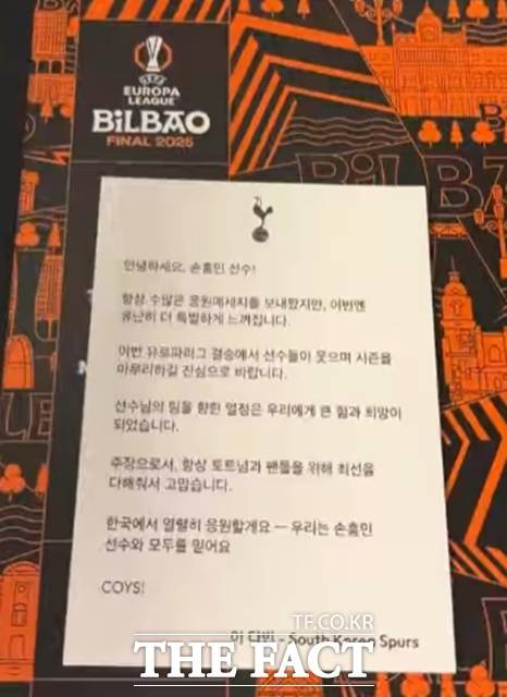 손흥민을 응원하는 한국인 팬의 응원 글을 소개한 토트넘 SNS.