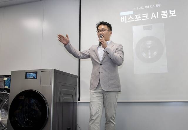 성종훈 삼성전자 DA 사업부 의류케어개발그룹장이 22일 오전 서울 중구 삼성전자 기자실에서 열린 미디어 브리핑에서 '비스포크 AI 콤보'의 주요 기술을 설명하고 있다. /삼성전자
