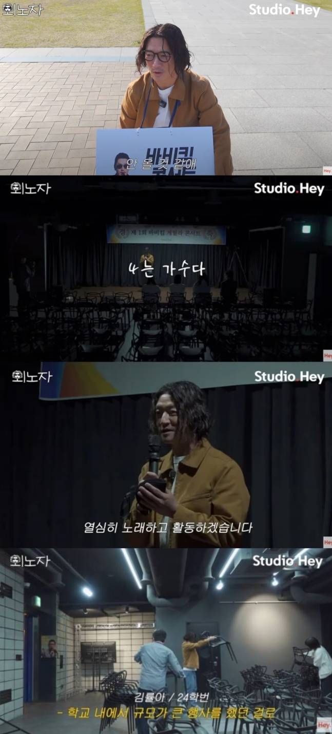 사진=유튜브 채널 ‘스튜디오헤이 StudioHey’