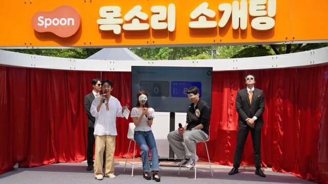 스푼 목소리 소개팅 이벤트 진행 모습