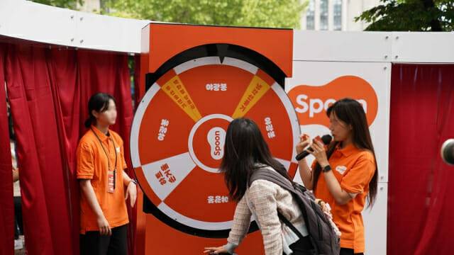 스푼 목소리 소개팅 부스 현장