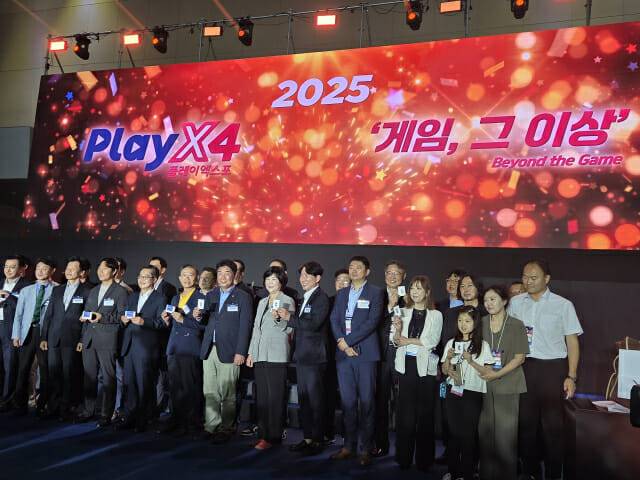 플레이엑스포 2025 개막식.