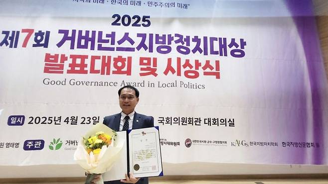 김영선 광산구의원실 제공