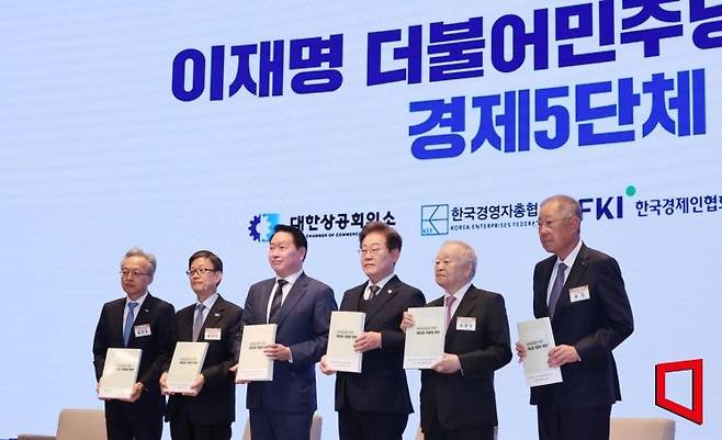 이재명 더불어민주당 대통령선거 후보가 지난 8일 오전 서울 중구 대한상공회의소에서 열린 경제5단체장과 간담회에 참석해 정책제언집을 들고 함께 기념사진을 찍고 있다. (왼쪽부터)최진식 한국중견기업연합회 회장, 윤진식 한국무역협회 회장, 최태원 대한상공회의소 회장, 이 후보, 손경식 한국경영자총협회 회장,  류진 한국경제인연합회 회장. 국회사진기자단