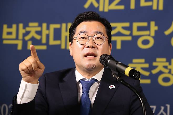 박찬대 더불어민주당 상임총괄선대위원장이 22일 오전 대구 남구 대구아트파크에서 열린 아시아포럼21 초청 토론회에 참석해 발언하고 있다. /뉴스1