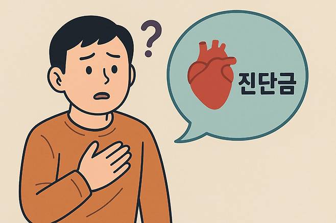 일러스트=챗GPT 달리3