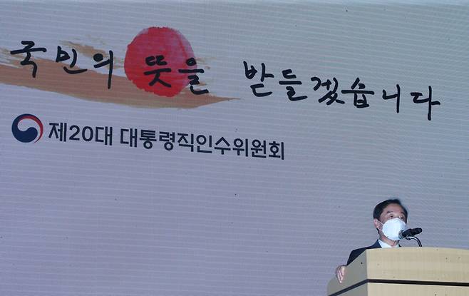 김병준 대통령직인수위원회 지역균형발전특별위원장이 2022년 4월 28일 대전컨벤션센터에서 열린 제20대 대통령직인수위원회 대전·세종 지역공약 대국민 국민보고회에서 인사말을 하고 있다./뉴스1