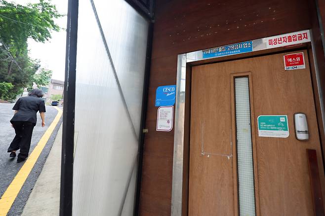 20일 서울 강남구 청담동, 지귀연 서울중앙지법 부장판사의 술 접대 의혹이 제기된 주점의 문이 닫혀 있다. /뉴스1