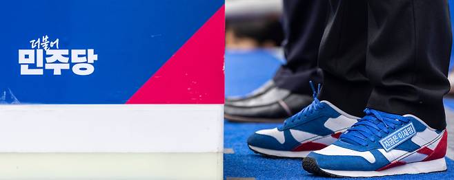 이재명 더불어민주당 대통령 후보가 17일 오전 전남 나주시 금성관망화루 앞에서 열린 유세에서 광화문 유세에서 받은 운동화를 신고 연설을 하고 있다. /뉴스1