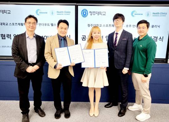 청주대 스포츠재활학과 홍영기(왼쪽 2번째)교수와 민선아 대표(왼쪽 3번째) 등 관계자들이 협약을 체결한 뒤 기념사진을 촬영하고 있다. 청주대 제공