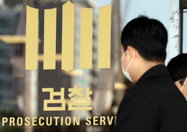 서울 서초동 중앙지검.ⓒ연합뉴스