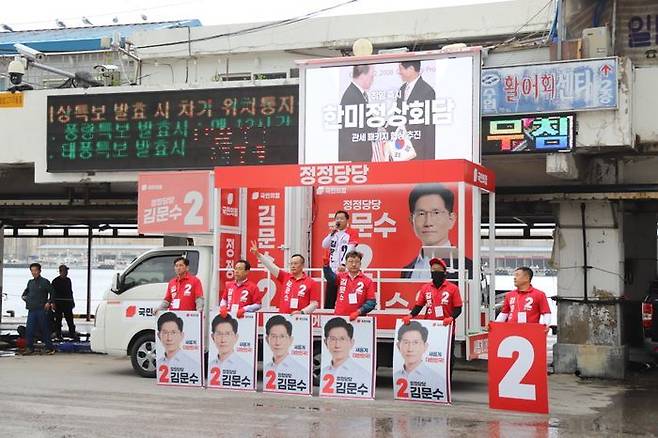 이상휘 국민의힘 의원이 22일 경북 울릉도 저동항에서 김문수 대선 후보에 대한 지지를 호소하고 있다. ⓒ이상휘 의원실 제공