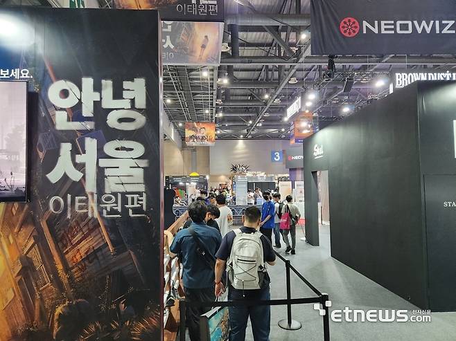 플레이엑스포 2025 네오위즈 부스