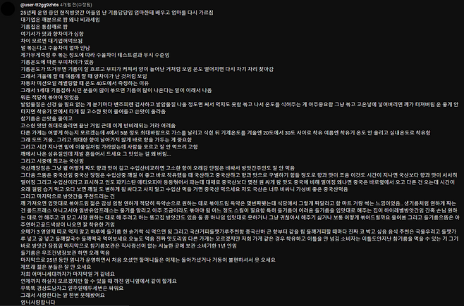 ef6de30b14bb4dc4466a9fad69599f53[1].png 방앗간 참기름 = 발암물질 유발 억까 영상에 댓글 단 현직 방앗간집 운영중인 아들