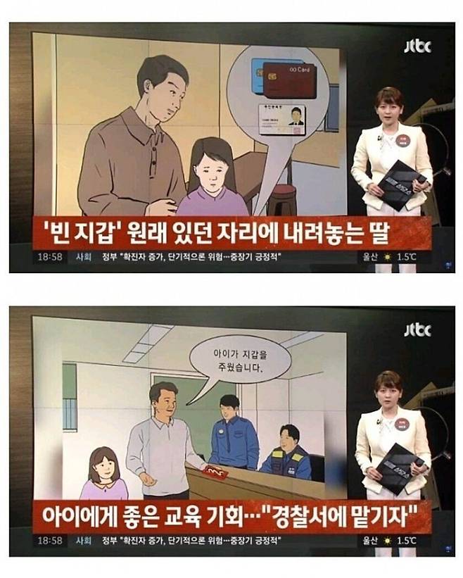 17239355968261.jpeg 바닥에 떨어진 지갑 절대 손대면 안되는 이유 바닥에 떨어진 지갑 절대 손대면 안되는 이유 ㄷㄷㄷ 바닥에 떨어진 지갑 절대 손대면 안되는 이유