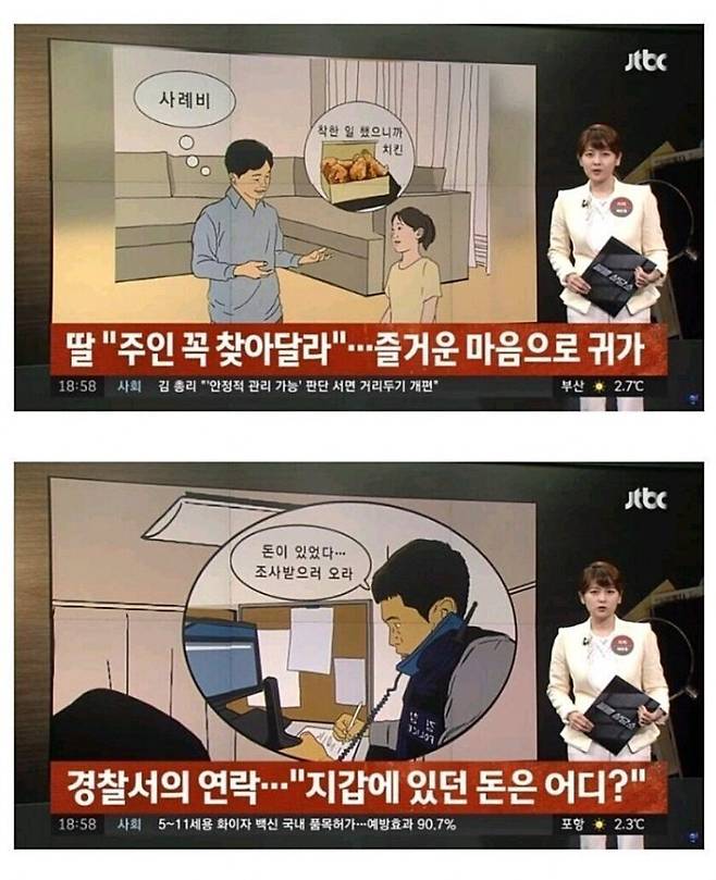 17239355968262.jpeg 바닥에 떨어진 지갑 절대 손대면 안되는 이유 바닥에 떨어진 지갑 절대 손대면 안되는 이유 ㄷㄷㄷ 바닥에 떨어진 지갑 절대 손대면 안되는 이유