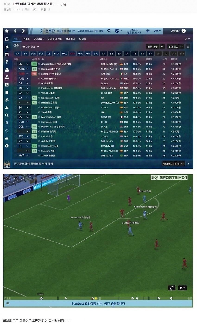 image.png 에펨으로 영어 단어 외우기