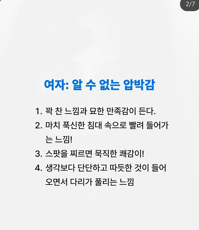 Internet_20250522_152026_2.png 삽입할때 남녀 느낌