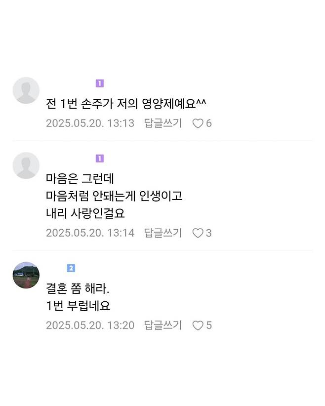 3대 바보 부모 글을 본 부모님들