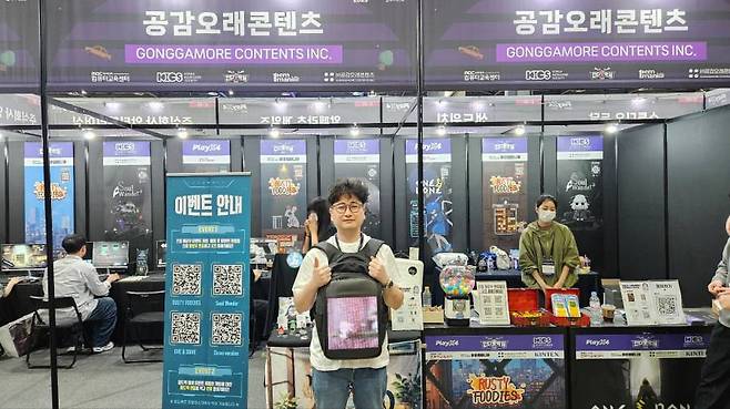 직접 led 가방을 착용하고 홍보에 나선 윤민형 공감오래콘텐츠 대표