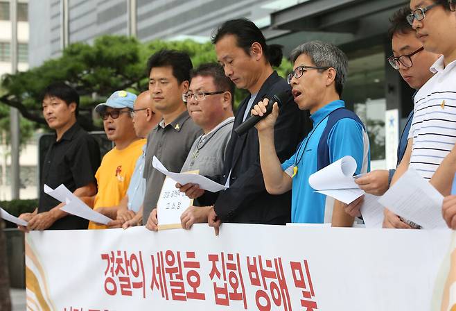 2014년 8월31일 권영국 민주사회를 위한 변호사 모임 ‘세월호 특위\' 위원장이 광화문광장 인근에서 열린 ‘경찰의 세월호 집회 방해 및 시민 통행권 침해 법적대응\' 기자회견에서 ‘경찰의 공권력 남용 및 인권침해\' 사례에 대해 규탄발언을 하고 있다. 연합뉴스