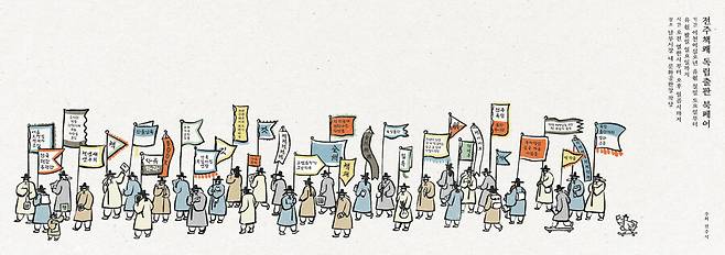 전주책쾌 홍보물. 전주시 제공