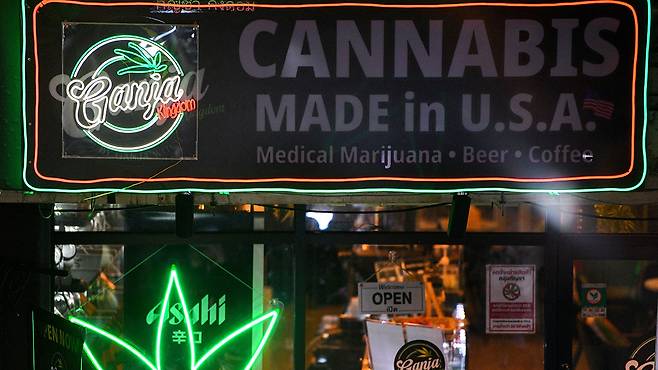 태국 대마 판매점