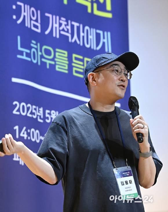 제4회 아이뉴스24 ICT 포럼 '장르 플랫폼 파괴적 혁신: 게임 개척자에게 노하우를 듣다' 라는 주제로 22일 오후 서울 중구 페럼타워 페럼홀에서 열렸다. 김용하 넥슨게임즈 IO본부 본부장이 기조강연을 하고 있다. [사진=곽영래 기자]