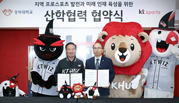 협약식 후 기념 촬영을 하고 있는 이호식 kt sports 대표이사(왼쪽)와 김진상 경희대 총장. [사진=kt sports]