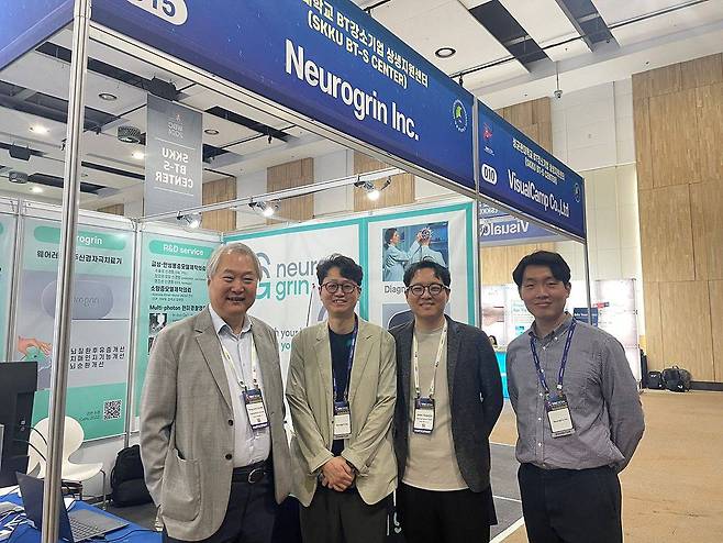 2024 세계생체재료학회 성균관대학교 BT스타트업지원센터 전시관 / 출처=성균관대학교 BT스타트업지원센터