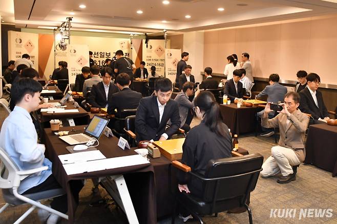 제30회 LG배 16강 전경. 쿠키뉴스 자료사진