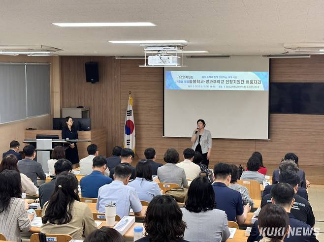 충남교육청은 22일 공주 교육연수원에서 ‘2025 늘봄학교‧방과후학교 현장지원단 배움자리’를 개최했다.&nbsp;