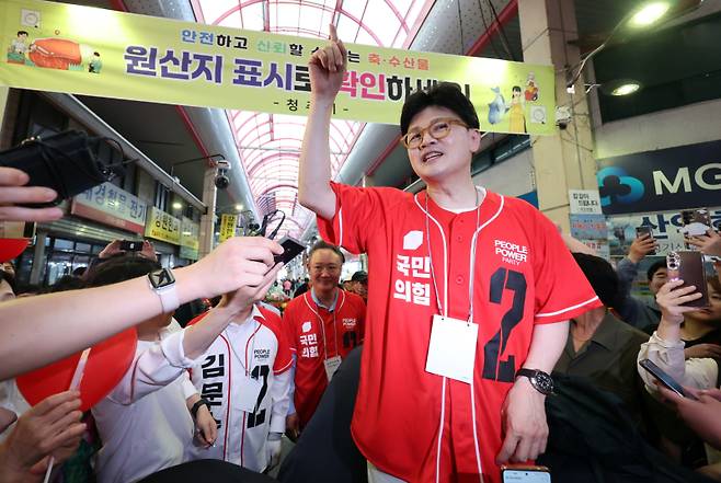 한동훈 전 국민의힘 대표가 22일 청주 육거리시장을 찾아 김문수 대선 후보의 지원 유세를 하고 있다. 연합뉴스