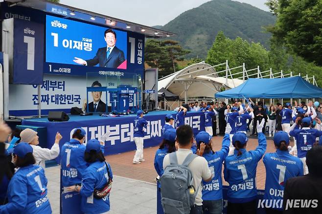 22일 오후 경남 양산워터파크공원에서 이재명 더불어민주당 대선 후보의 집중 유세가 진행됐다. 양다경 기자