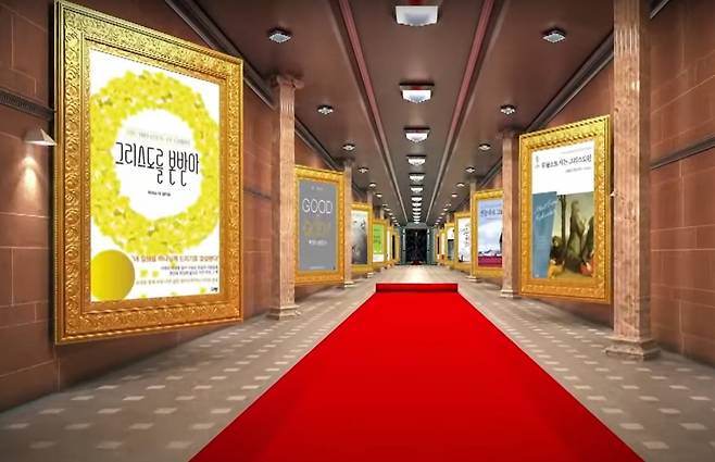 만나교회 설교 시리즈 ‘주말의 명작’ 오프닝 이미지. 미술관 전시 작품처럼 표현된 기독 고전 25권의 표지가 레드카펫 양쪽으로 이어져 나온다. 만나교회 제공