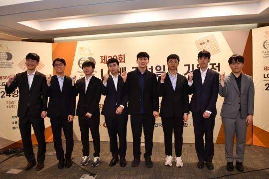 LG배 8강 진출자들. 사진[연합뉴스]