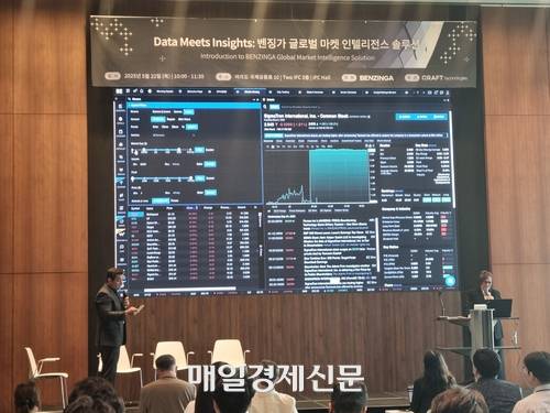 22일 서울 영등포구 여의도동 IFC몰에서 열린 금융업계 간담회에서 로버트 체키아 벤징가 최고재무책임자(CFO·왼쪽)와 토바 시트린 부사장(시니어VP·오른쪽)이 벤징가 API의 다양한 활용법과 금융정보 플랫폼 벤징가 프로를 소개하고 있다. <사진=매일경제>