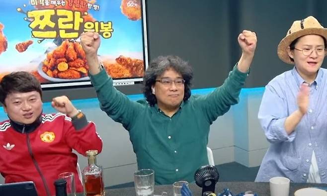 후반 22분 손흥민이 그라운드를 밟자 봉 감독은 기립박수로 환호했다. 사진ㅣ‘달수네 라이브’ 방송 캡처