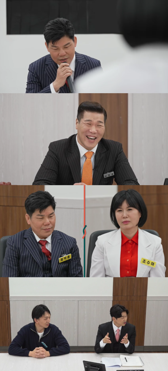 모두를 놀라게 한 최종 조정 과정이 공개된다. 사진=JTBC 제공