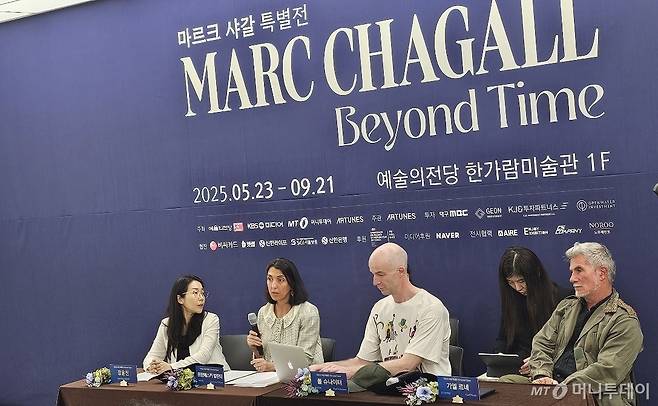22일 예술의전당 한가람미술관에 마련된 '마르크 샤갈 특별전 : 비욘드 타임' 전시회를 기획한 큐레이터와 공간설계자가 인터뷰를 하는 모습.  오른쪽부터 가엘 르네 공간설계자, 폴 슈나이터 큐레이터, 프란체스카 발란티 큐레이터. / 사진 = 오진영 기자