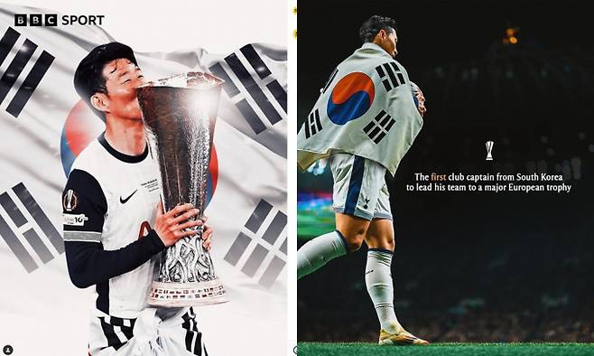 잉글랜드 프리미어리그(EPL) 토트넘의 주장 손흥민(33)이 프로 데뷔 15년 만에 생애 첫 우승컵을 들어올렸다. /사진=BBC·토트넘 홋스퍼 인스타그램 캡처