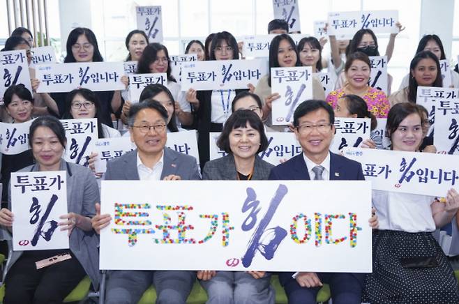 강기정 광주광역시장(앞줄 두번째)이 22일 광산구 가족센터에서 열린 '광주 이주여성 투표 참여 캠페인'에 참석해 박병규 광산구청장과 적극적인 투표 참여를 독려한 뒤 기념촬영을 하고 있다./사진=광주시