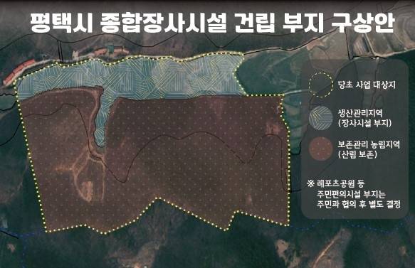 경기 평택시가 진위면 은산1리를 종합장사시설 건립 부지로 확정했다. 사진은 부지 구상도. 평택시청 제공