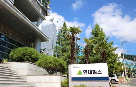 [출처=현대힘스]