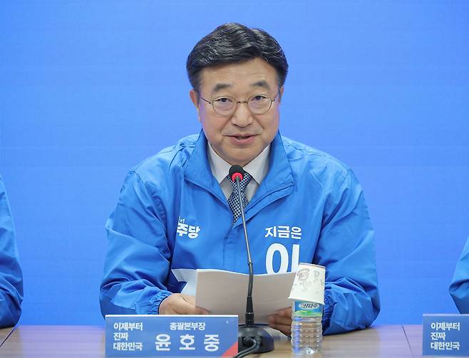 윤호중 더불어민주당 중앙선대위 총괄본부장이 지난 20일 서울 여의도 민주당사에서 열린 제5차 총괄본부장단회의에서 발언하고 있다. [연합]