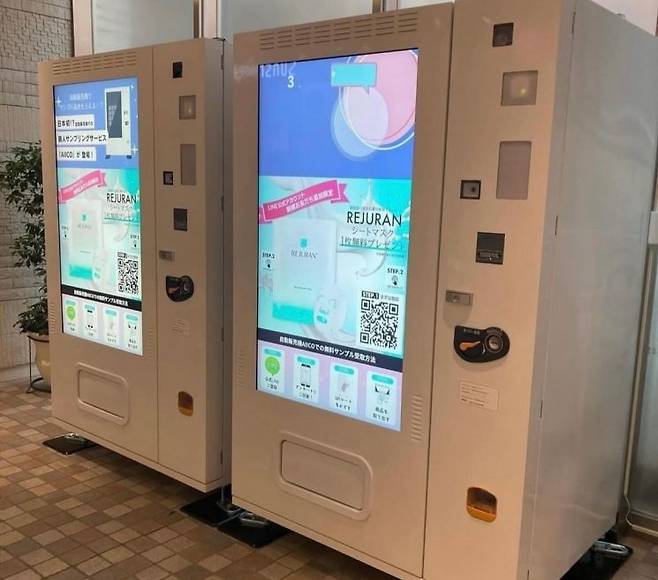 도쿄 시부야에 있는 유명 잡화점 ‘로프트’에 설치된 무료 화장품 샘플 자판기. [로프트 인스타그램]