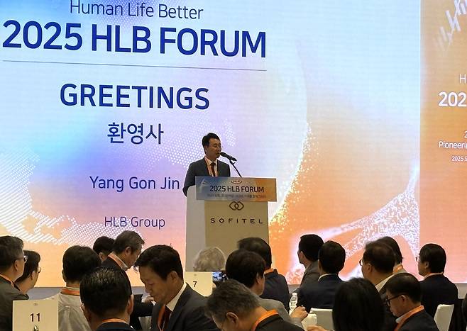 22일 서울 송파구 소피텔 앰버서더 서울 호텔에서 열린 HLB포럼에서 진양곤 HLB그룹 회장이 환영사를 하고 있다. [HLB그룹 제공]