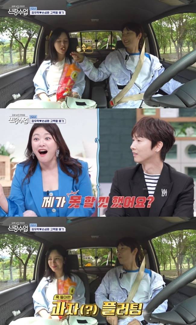 사진=채널A ‘요즘 남자 라이프-신랑수업’ 캡처